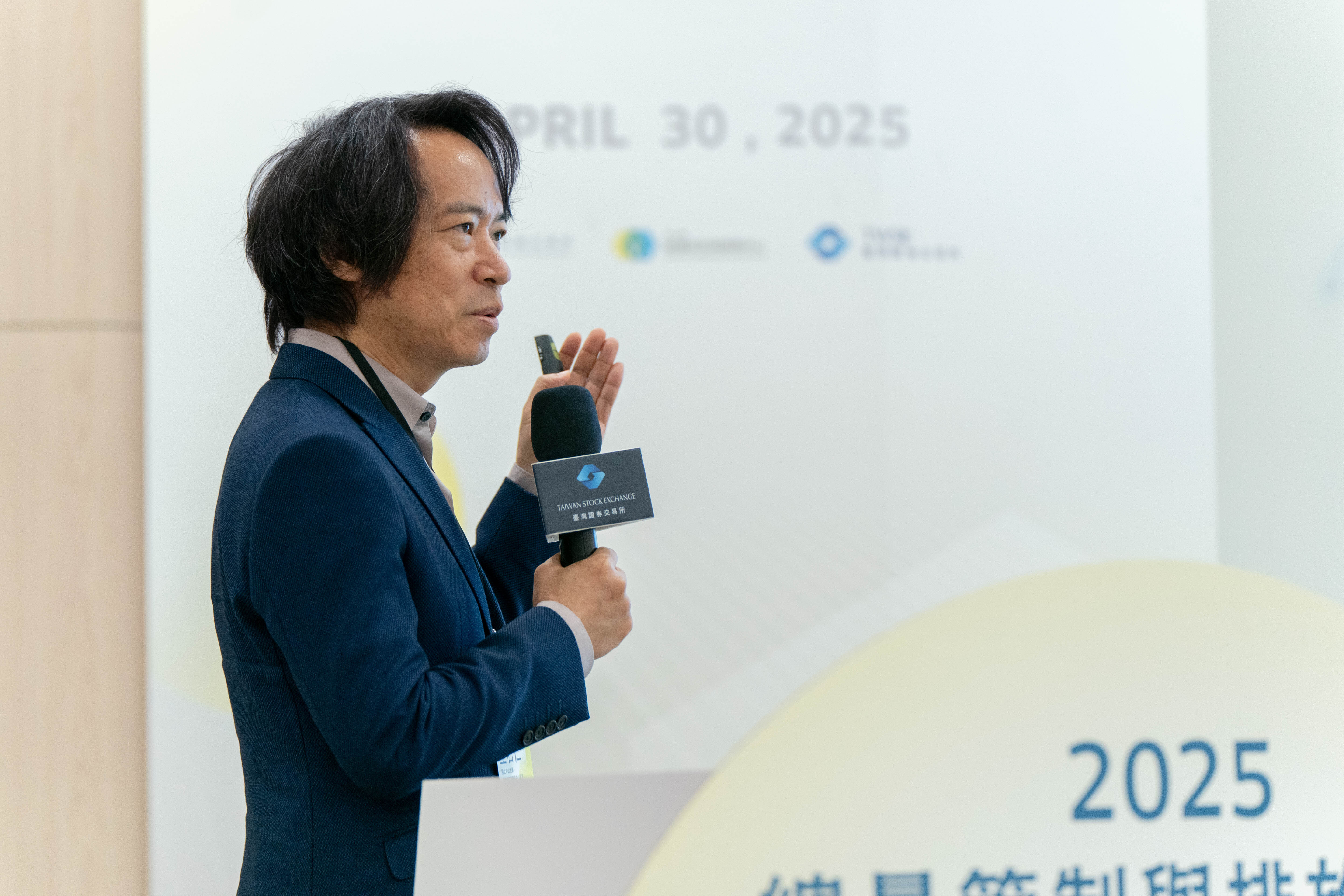 王右仁教授 K-ETS 演講