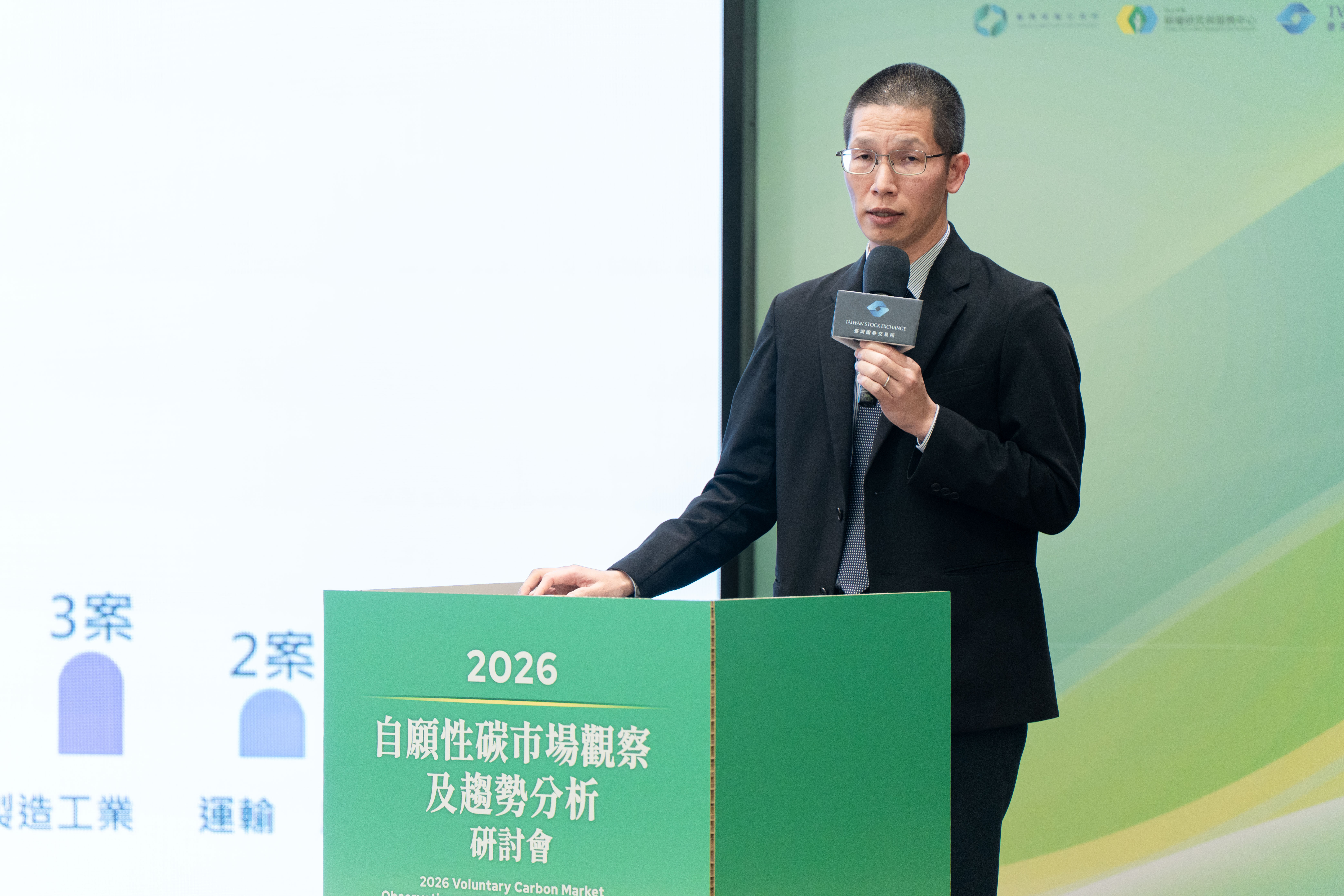 環境部彭啓明部長