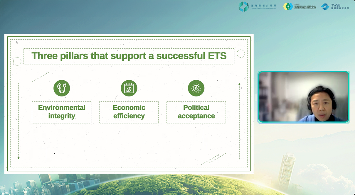 政治大學施文真教授