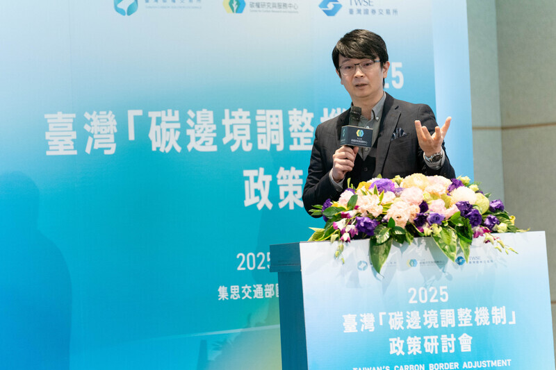 [1/17 Taiwan CBAM Seminar Minutes] Director Liu Zhe-liang: Conceptual Analysis of CBAM Financial AdjustmentImage
