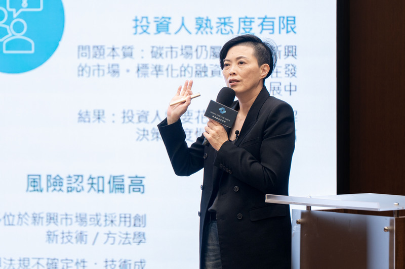 淨零碳管理系列｜黃釗盈 理事長：碳權專案前期財務評估與投融資規劃關鍵 精華影片
