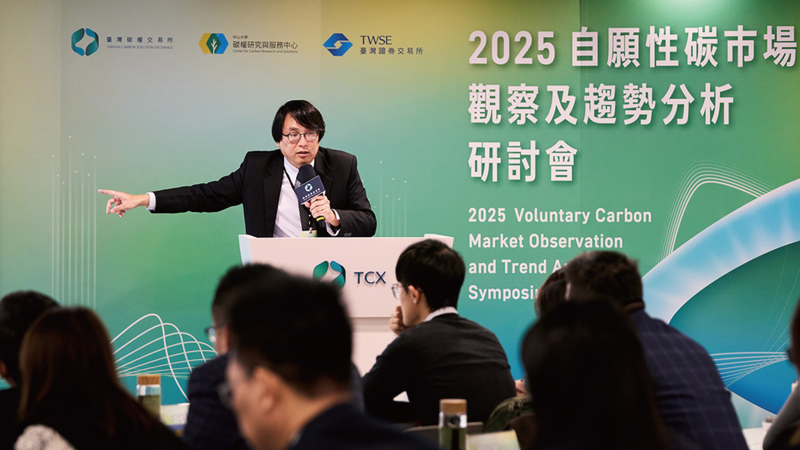 [2/21 研討會紀要] 佘健源教授：《自願性碳市場年度觀察報告：2024 年度》圖片