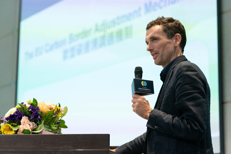 [1/17 臺灣 CBAM 研討會紀要] Christoph Saurenbach（邵恩博）組長：歐盟碳邊境調適機制圖片