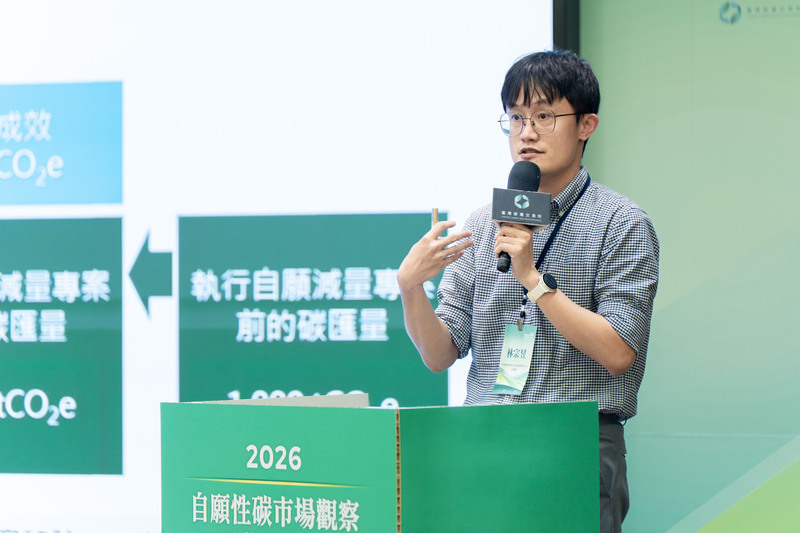 中經院 林宗昱 分析師