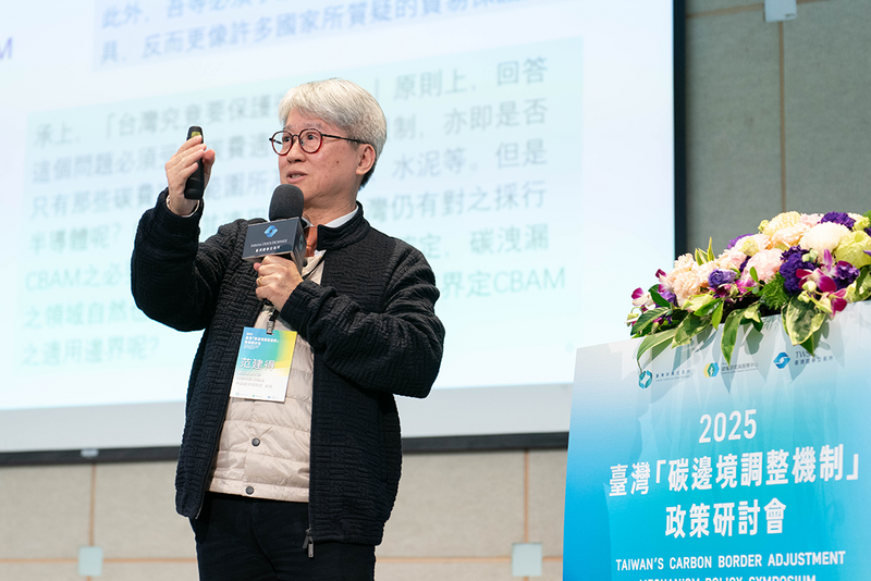 [1/17 臺灣 CBAM 研討會紀要] 范建得教授：在我國現有法制環境下推動 CBAM 的意義與挑戰圖片(另開新視窗)