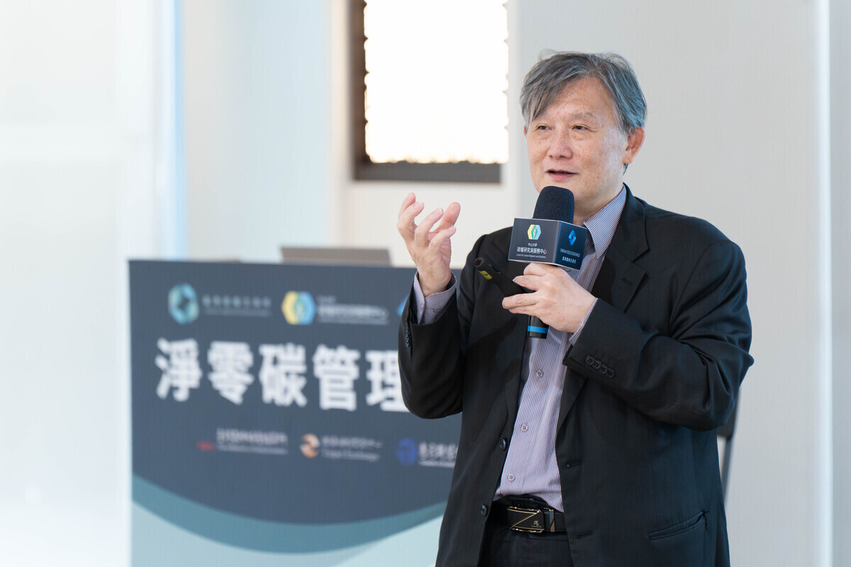 Tony Mo, the Secretary General of BCSD delivered a presentation titled “The Impacts and Opportunities of Nature and Biodiversity on Corporations", sharing how the international trend of Nature Positive Initiative is influencing corporations and creating opportunities for transformation.(Open new window/jpg file)Image