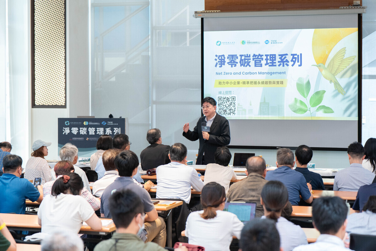 中山大學碳權中心「淨零碳管理系列」首發課程邀請莫冬立秘書長蒞臨演講,碳權中心主任蔡宏政教授開講致詞,分享辦理此課程主題呼應國際自然正成長之倡議趨勢。(另開新視窗/jpg檔)圖片