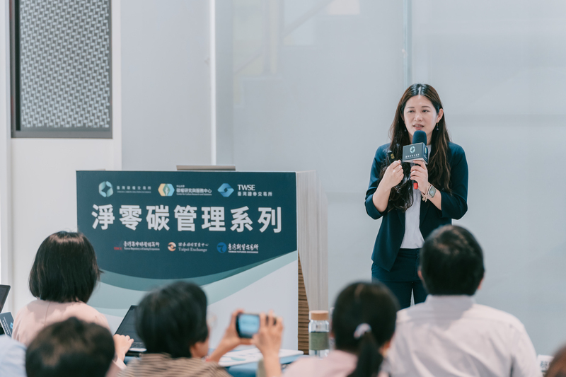 How can SMEs Implement ESG? Dr. Eva Kang from Taiwan Institute of Economic Research Demonstrated Self-Assessment ToolsImage