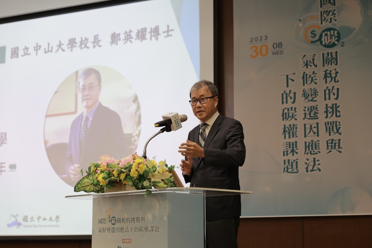 中山大學校長鄭英耀(另開新視窗/jpg檔)圖片