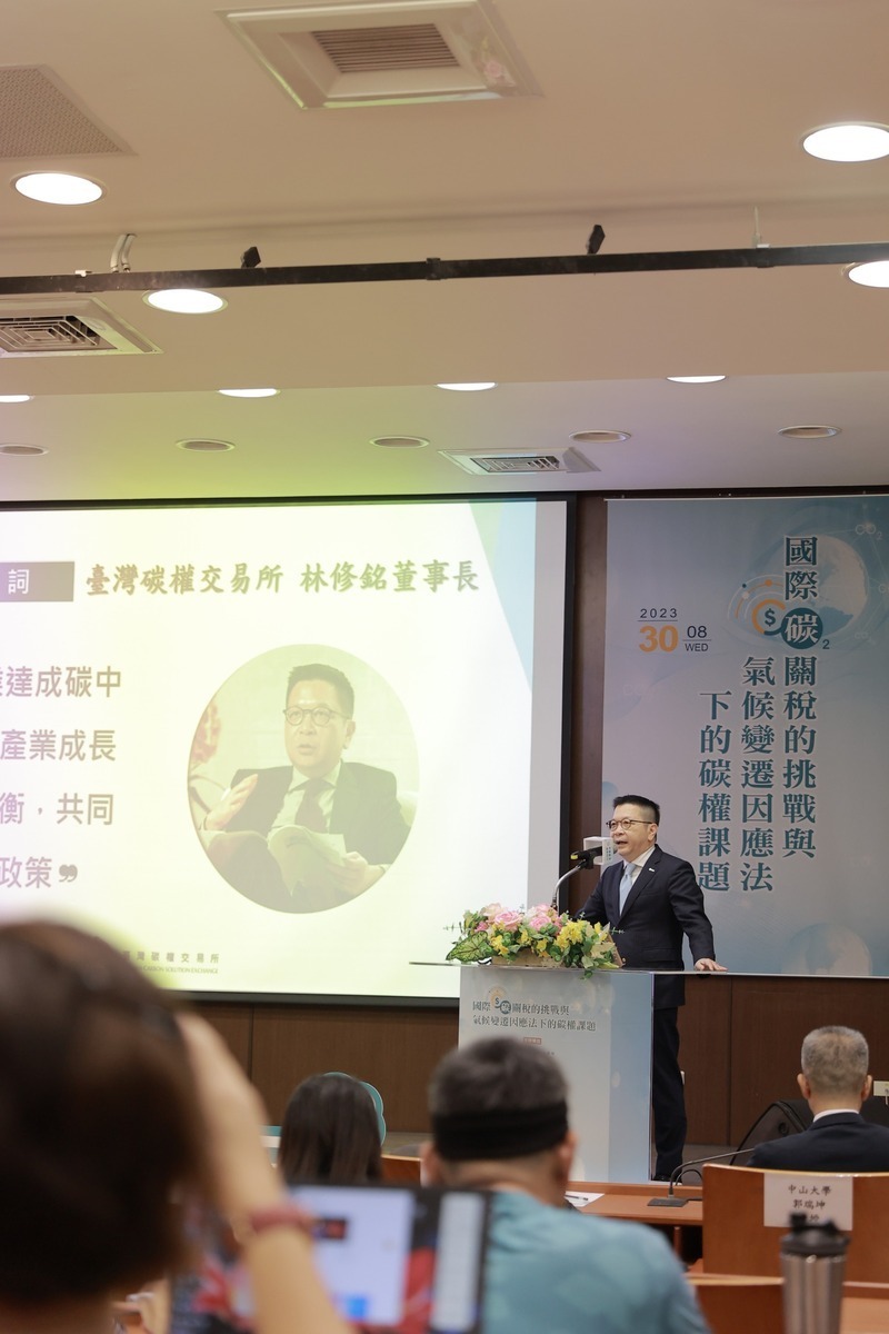 臺灣碳權交易所董事長林修銘(另開新視窗/jpg檔)圖片