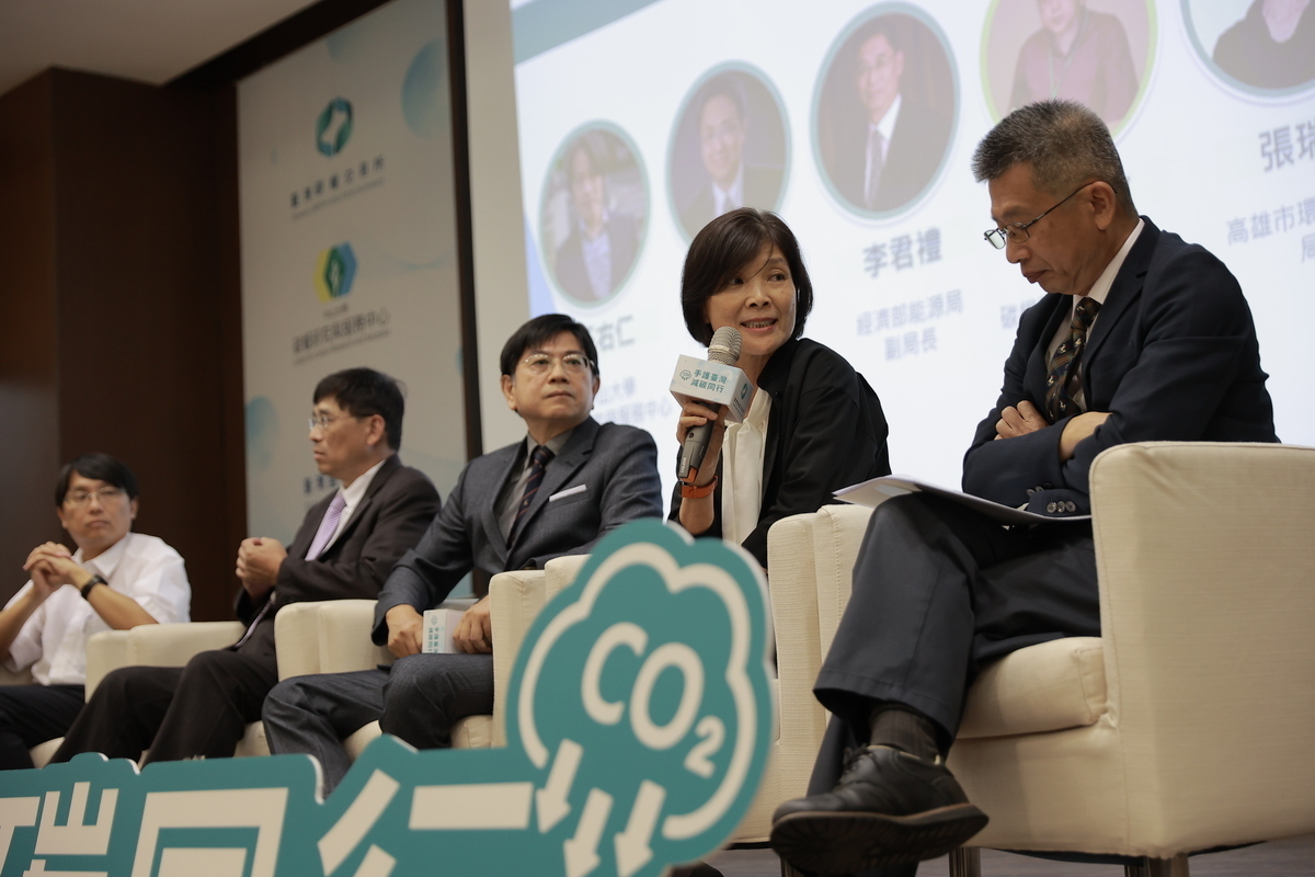 南臺灣首場碳權淨零轉型論壇 中山大學協力化解「碳焦慮」-1(另開新視窗/jpg檔)圖片