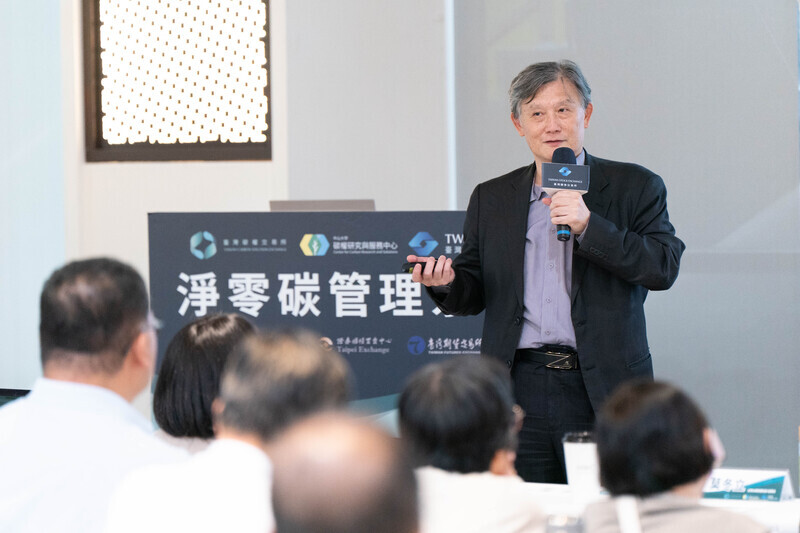淨零碳管理系列｜莫冬立秘書長：自然與生物多樣性對企業的影響與機會 — 精華影片圖片(另開新視窗)