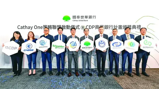 （經濟日報）國泰世華擴大Cathay One聯盟