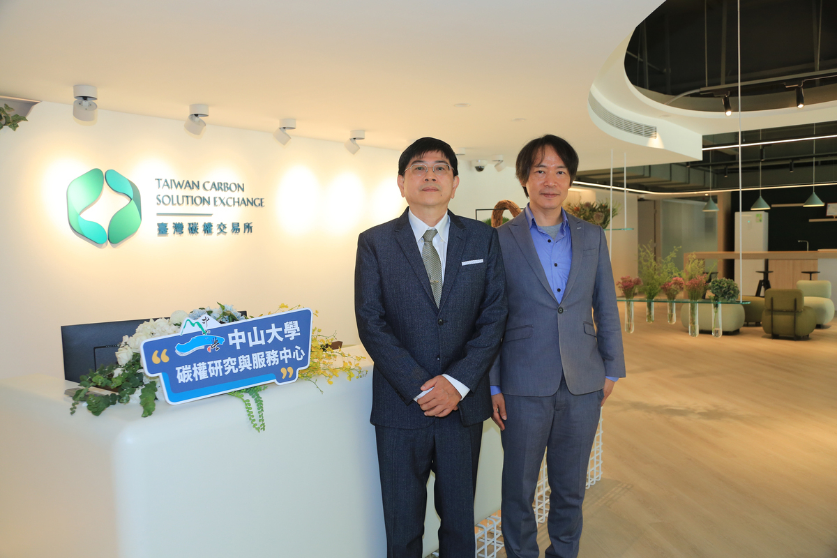 Pictured are Professor Hung-Jeng Tsai (left), Director of CCRS at NSYSU, and Assistant Professor You-Ren Wang from the Department of Marine Environment and Engineering.(Open new window/jpg file)Image