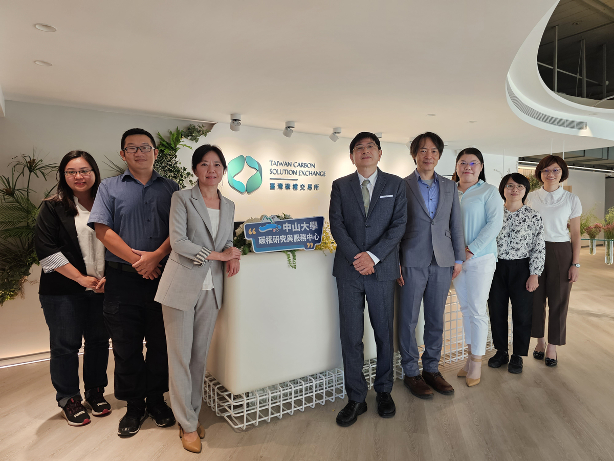 The center conducts policy analysis related to ESG, green finance, and the development of carbon markets. It also assists the government and businesses in promoting carbon inventory and management practices and provides training for relevant professionals.(Open new window/jpg file)Image