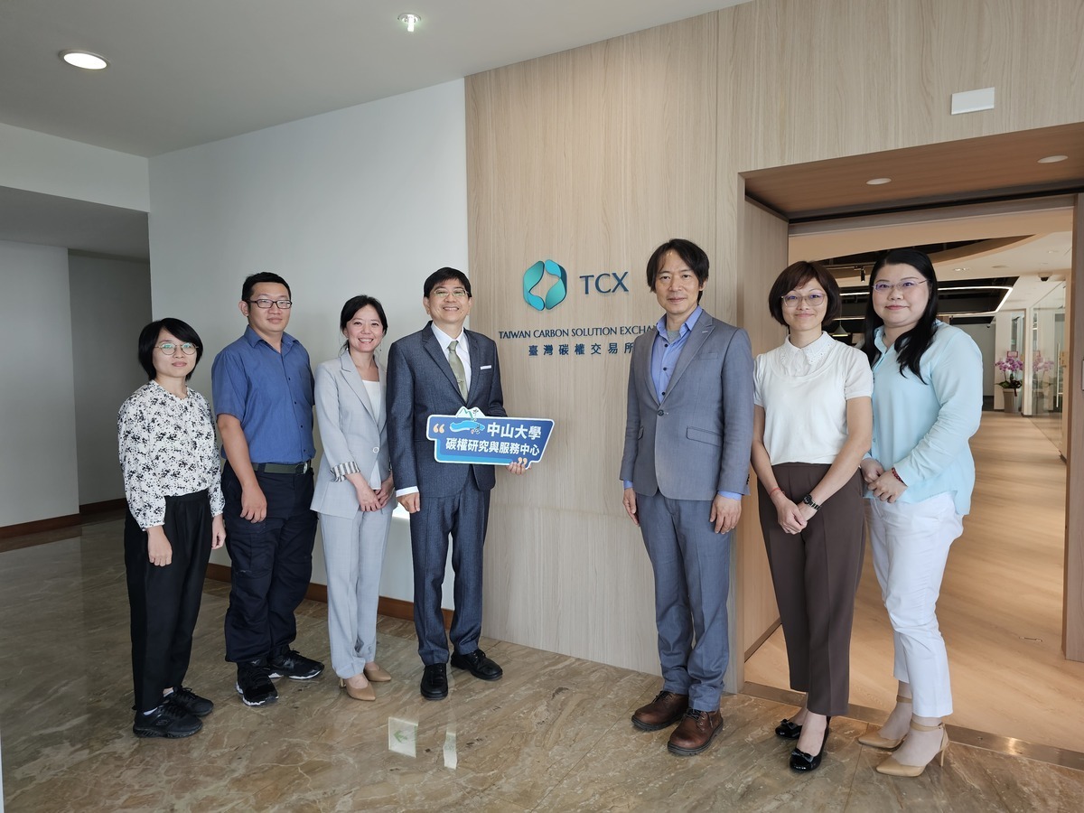 NSYSU Launches the “Center for Carbon Research and Solution” (CCRS) to help Achieve Net-Zero Target(Open new window/jpg file)Image