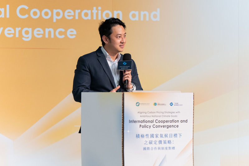 研討會紀要｜S&P Global 張家揚 總監：新加坡如何透過碳市場邁向 NDC？圖片