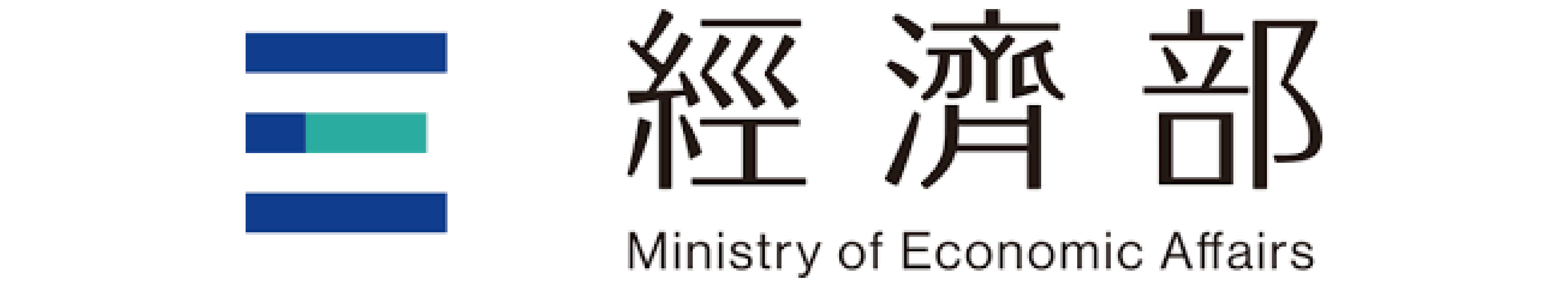 經濟部(另開新視窗)