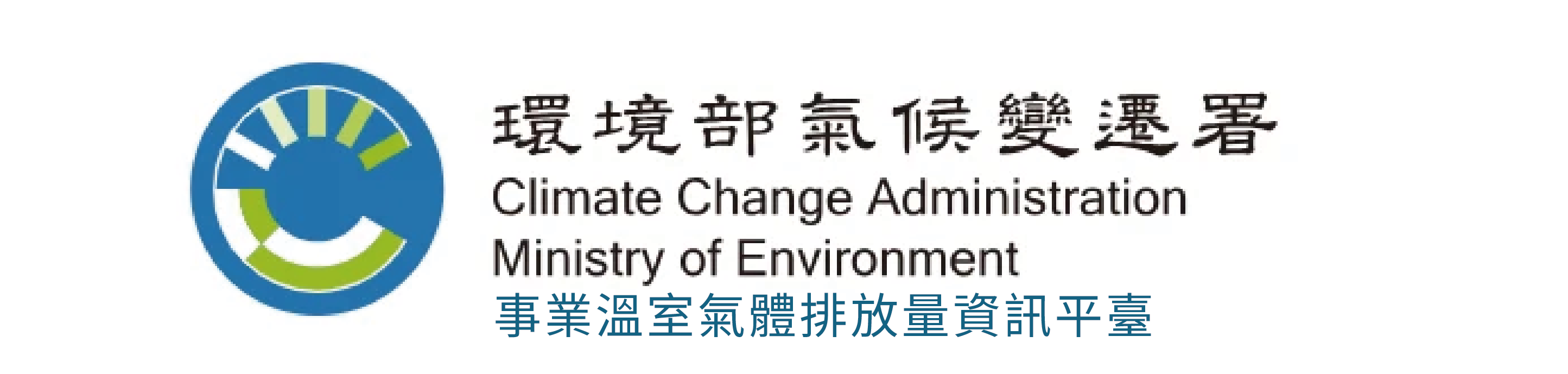 事業溫室氣體排放量資訊平臺(另開新視窗)