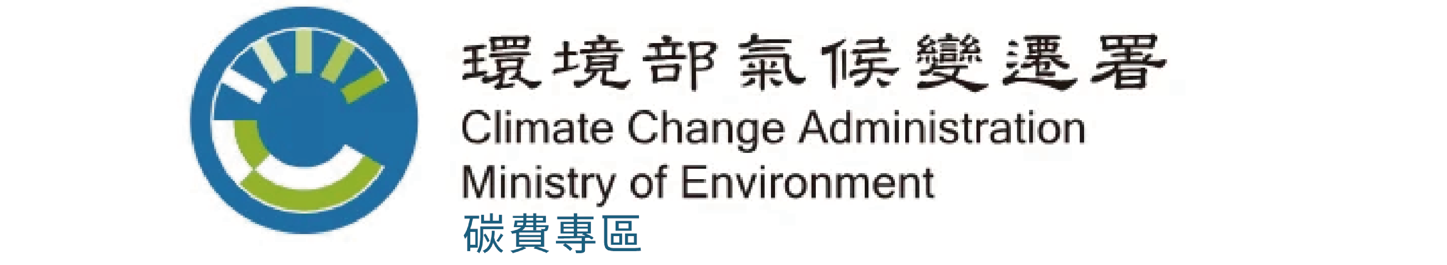 環境部碳費專區(另開新視窗)