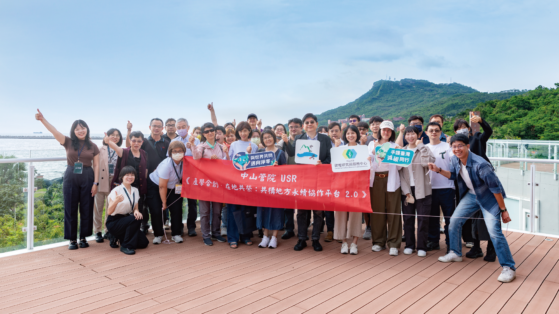 CCRS Seminar Highlights Diverse Corporate ESG Motivations and Challenges